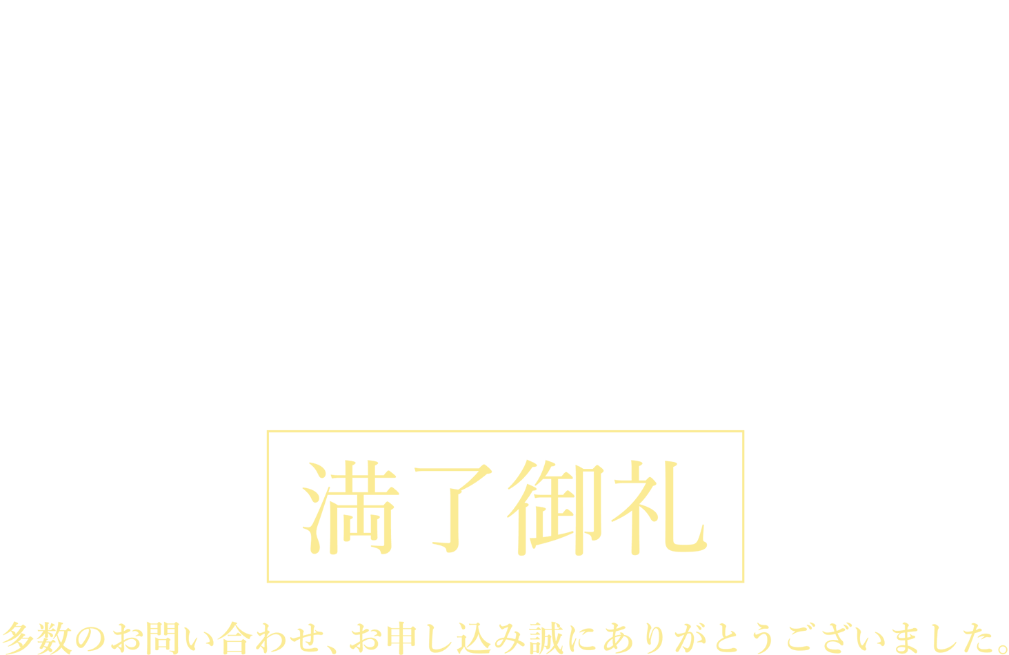 お持ちのIPv4アドレスで資産活用しませんか？ GMOネットアイアールディーが提供するIPv4アドレス割り当てサービス